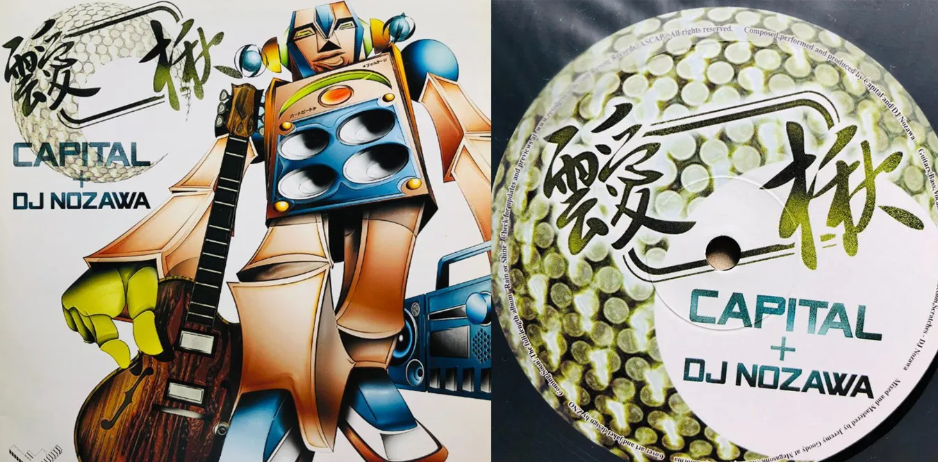 DJ Nozawa + Capital – Ai Autumn Oak